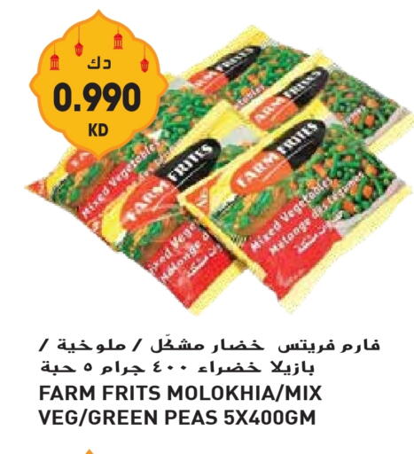 Peas available at Grand Hyper in Kuwait - Ahmadi Governorate
