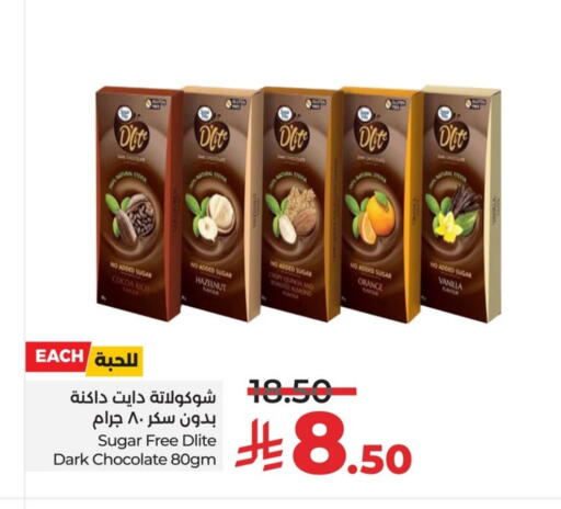 Orange Vanilla available at LULU Hypermarket in KSA, Saudi Arabia, Saudi - Dammam