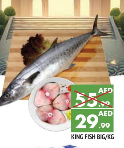 King Fish available at AL MADINA in UAE - Sharjah / Ajman