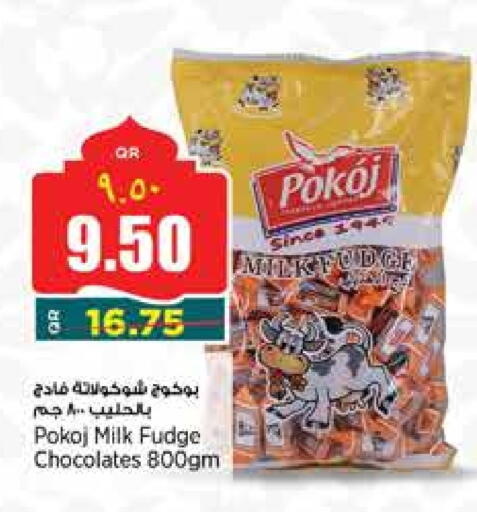 Chocolates & Candies in Retail Mart, Qatar Offers - Qatar available at Retail Mart in Qatar - Al Wakra