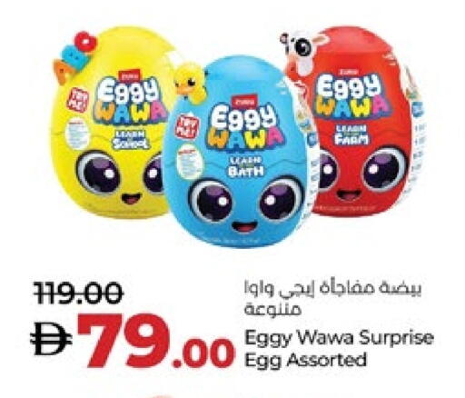 available at Lulu Hypermarket in UAE - Al Ain