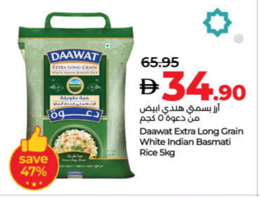Basmati / Biryani Rice available at Lulu Hypermarket in UAE - Umm al Quwain