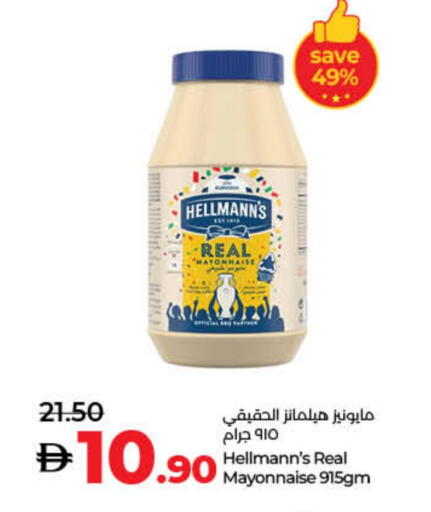 Mayonnaise available at Lulu Hypermarket in UAE - Fujairah