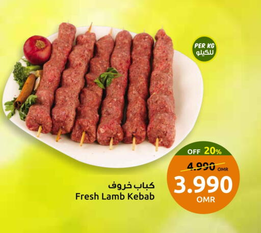 Mutton / Lamb available at Sultan Center  in Oman - Muscat