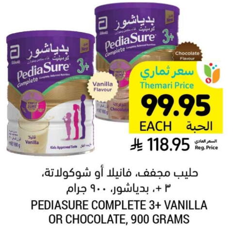 تغذية الأطفال in أسواق التميمي, المملكة العربية السعودية Offers - المملكة العربية السعودية بيدياشور available at أسواق التميمي in مملكة العربية السعودية, السعودية, سعودية - المدينة المنورة