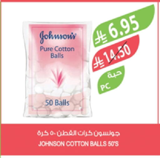 Disposables in Farm , Saudi Arabia Offers - Saudi Arabia available at Farm in KSA, Saudi Arabia, Saudi - Saihat