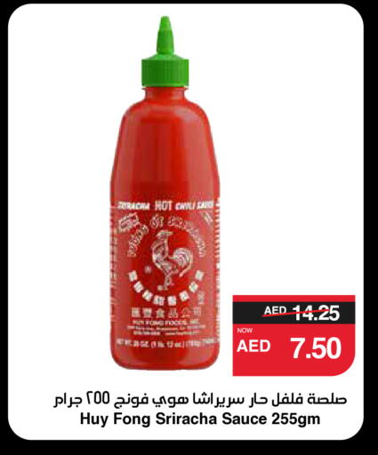 Hot Sauce available at SPAR Hyper Market  in UAE - Al Ain
