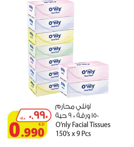 Facial Tissue in Agricultural Food Products Co., Kuwait Offers - Kuwait available at Agricultural Food Products Co. in Kuwait - Kuwait City