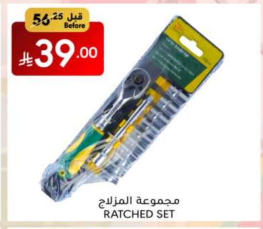 available at Manuel Market in KSA, Saudi Arabia, Saudi - Riyadh