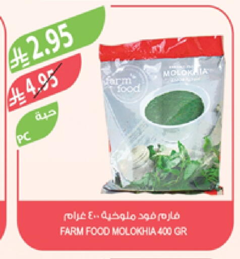 available at Farm  in KSA, Saudi Arabia, Saudi - Saihat