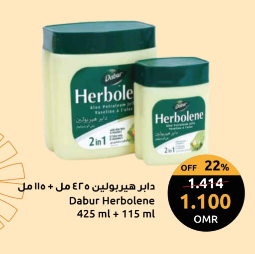 دابر available at مركز سلطان in عُمان - مسقط‎