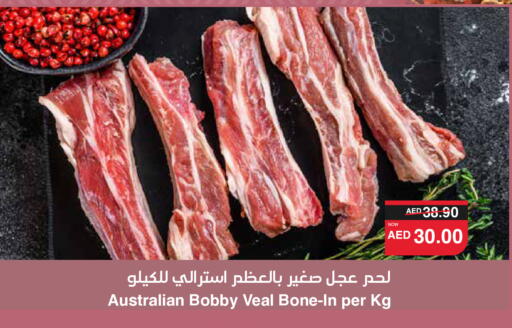 لحم عجل available at سبار هايبرماركت in الإمارات العربية المتحدة , الامارات - دبي