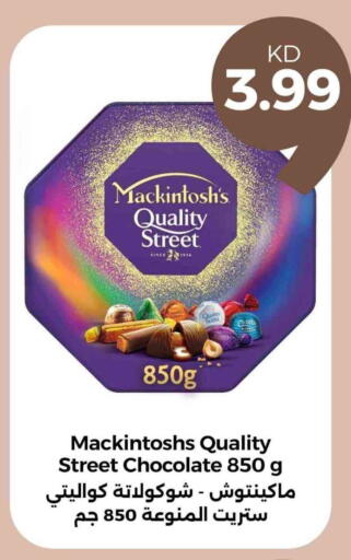 QUALITY STREET available at Taw9eel.com in Kuwait - Ahmadi Governorate