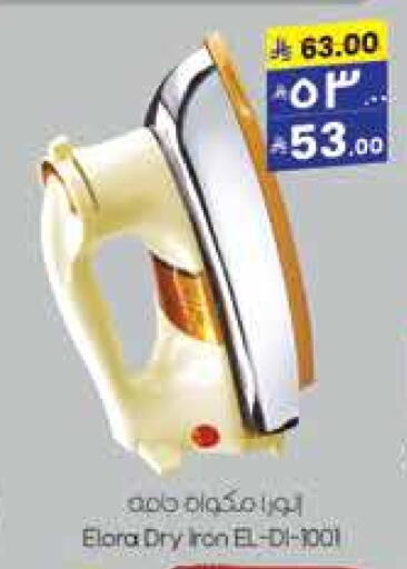 ELORA Ironbox available at City Flower in KSA, Saudi Arabia, Saudi - Sakaka