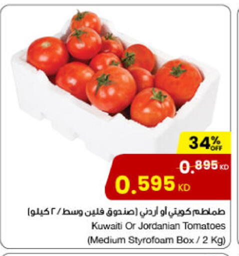 Tomato from Kuwait Jordan available at The Sultan Center in Kuwait - Kuwait City