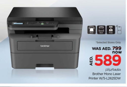 Brother Inkjet available at Nesto Hypermarket in UAE - Sharjah / Ajman