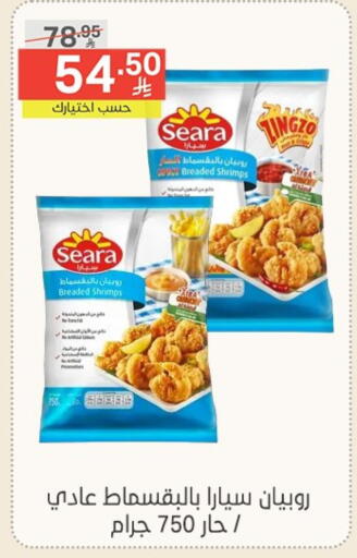 سمك مجمد in نوري سوبر ماركت, المملكة العربية السعودية Offers - المملكة العربية السعودية سيارا available at نوري سوبر ماركت in مملكة العربية السعودية, السعودية, سعودية - جدة
