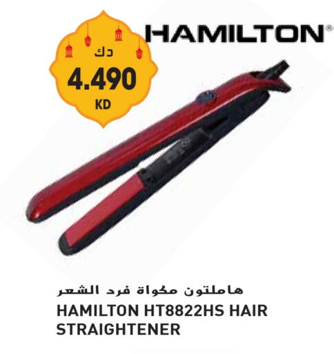 Hair Appliances available at Grand Hyper in Kuwait - Jahra Governorate