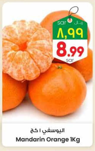Orange available at City Flower in KSA, Saudi Arabia, Saudi - Sakaka