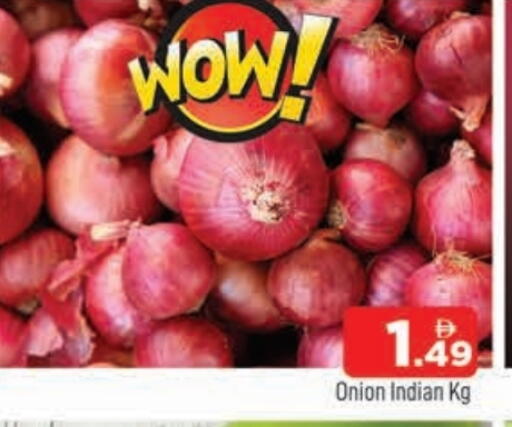 بصل from India available at المدينة in الإمارات العربية المتحدة , الامارات - الشارقة / عجمان