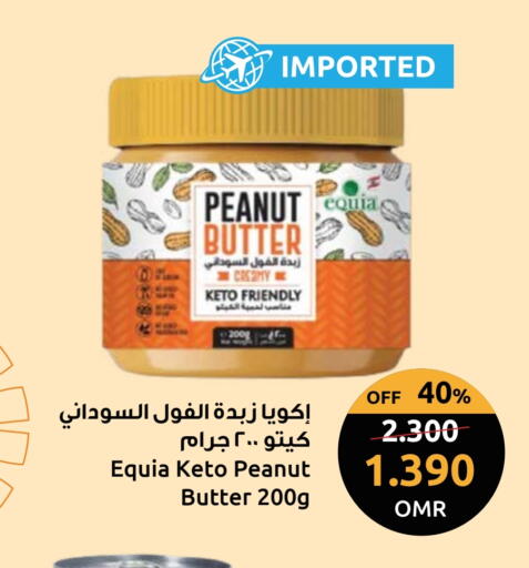 Peanut Butter available at Sultan Center  in Oman - Sohar
