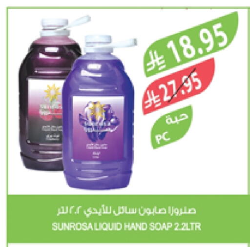 available at Farm  in KSA, Saudi Arabia, Saudi - Qatif