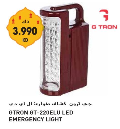 available at Grand Hyper in Kuwait - Ahmadi Governorate