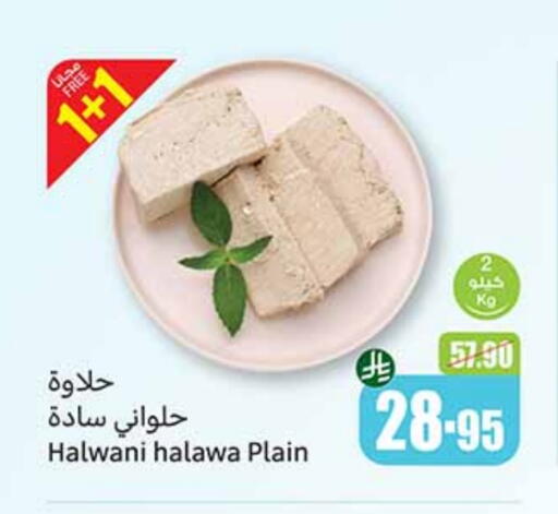 Sauces & Spreads in Othaim Markets, Saudi Arabia Offers - Saudi Arabia Tahina & Halawa available at Othaim Markets in KSA, Saudi Arabia, Saudi - Rafha