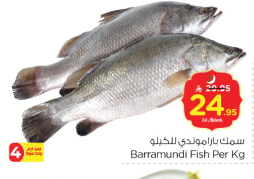 available at Nesto in KSA, Saudi Arabia, Saudi - Riyadh