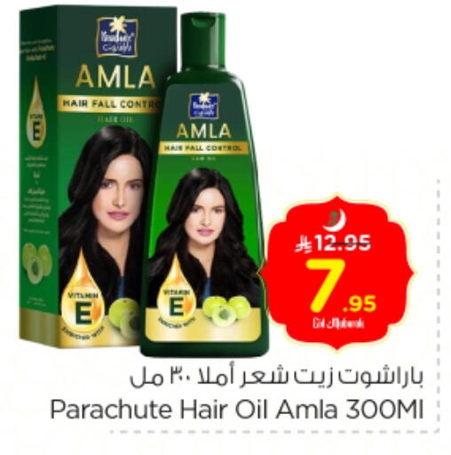 PARACHUTE Hair Oil available at Nesto in KSA, Saudi Arabia, Saudi - Jubail