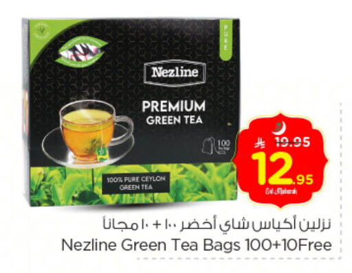 Tea & Coffee in Nesto, Saudi Arabia Offers - Saudi Arabia NEZLINE Green Tea Bag available at Nesto in KSA, Saudi Arabia, Saudi - Al Majmaah