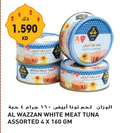 Tuna - Canned available at Grand Hyper in Kuwait - Jahra Governorate