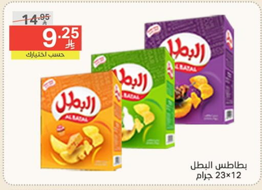 وجبات خفيفة in نوري سوبر ماركت, المملكة العربية السعودية Offers - المملكة العربية السعودية available at نوري سوبر ماركت in مملكة العربية السعودية, السعودية, سعودية - جدة