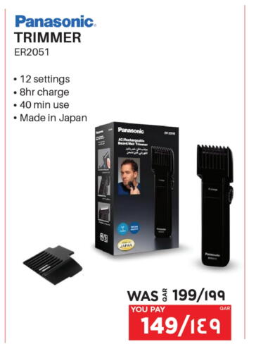 PANASONIC Hair Remover  available at Emax  in Qatar - Al Shamal