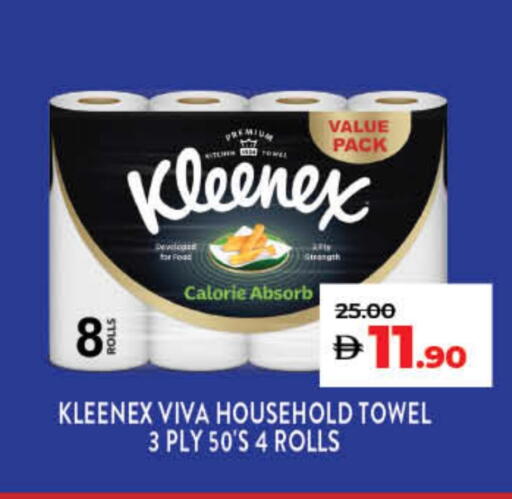 KLEENEX available at Lulu Hypermarket in UAE - Umm al Quwain