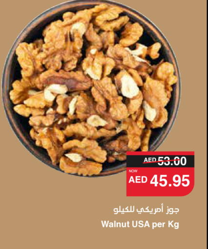 available at سبار هايبرماركت in الإمارات العربية المتحدة , الامارات - دبي