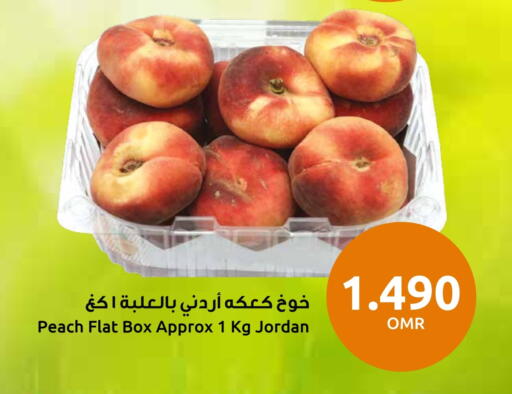 Peach from Jordan available at Sultan Center  in Oman - Sohar