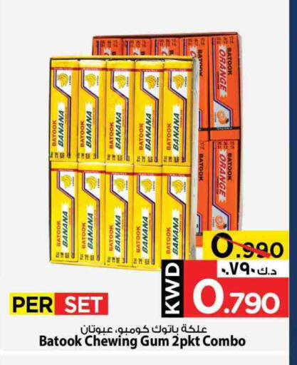 Banana Orange available at Mark & Save in Kuwait - Kuwait City