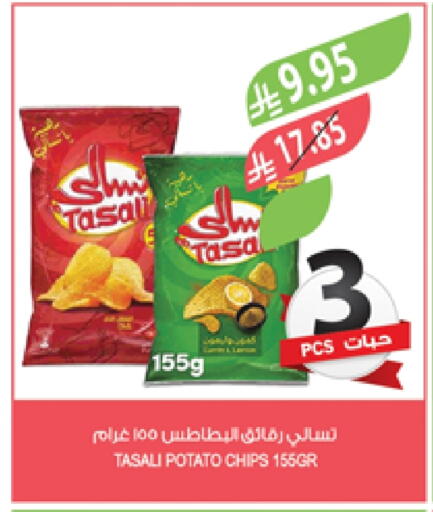 Potato available at Farm  in KSA, Saudi Arabia, Saudi - Sakaka