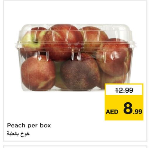 خوخ available at لاست تشانس in الإمارات العربية المتحدة , الامارات - ٱلْفُجَيْرَة‎