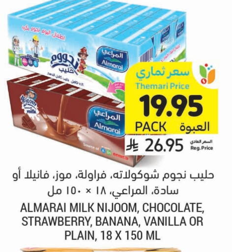 ALMARAI Flavoured Milk available at Tamimi Market in KSA, Saudi Arabia, Saudi - Tabuk