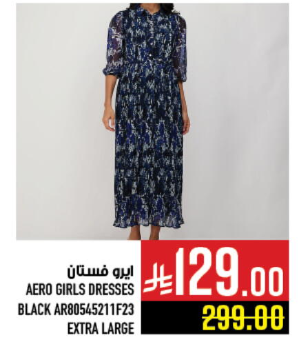 available at Abraj Hypermarket in KSA, Saudi Arabia, Saudi - Mecca