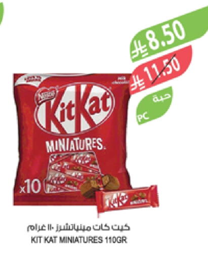 Chocolates & Candies in Farm , Saudi Arabia Offers - Saudi Arabia available at Farm in KSA, Saudi Arabia, Saudi - Abha
