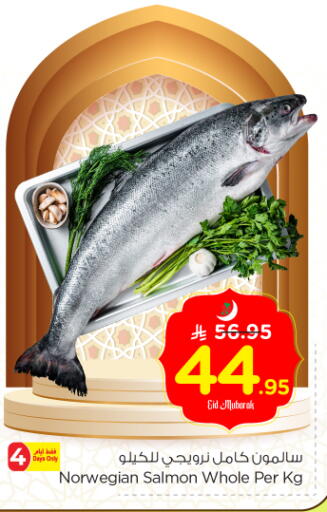 available at Nesto in KSA, Saudi Arabia, Saudi - Buraidah