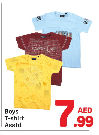 available at دي تو دي in الإمارات العربية المتحدة , الامارات - دبي