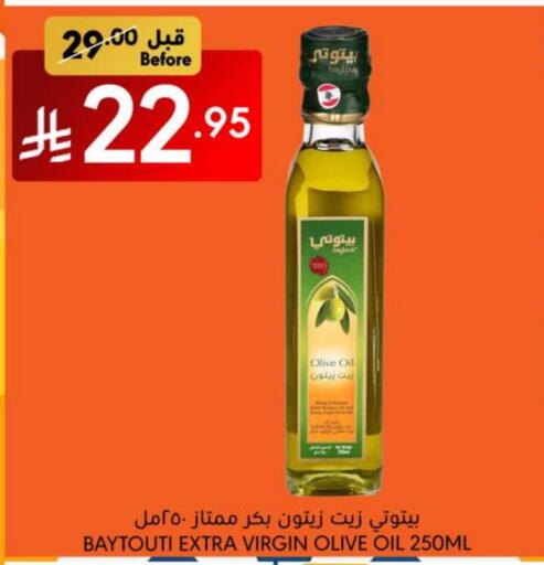 Virgin Olive Oil available at Manuel Market in KSA, Saudi Arabia, Saudi - Jeddah