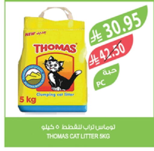 available at Farm  in KSA, Saudi Arabia, Saudi - Al Hasa