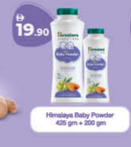 HIMALAYA available at Lulu Hypermarket in UAE - Umm al Quwain