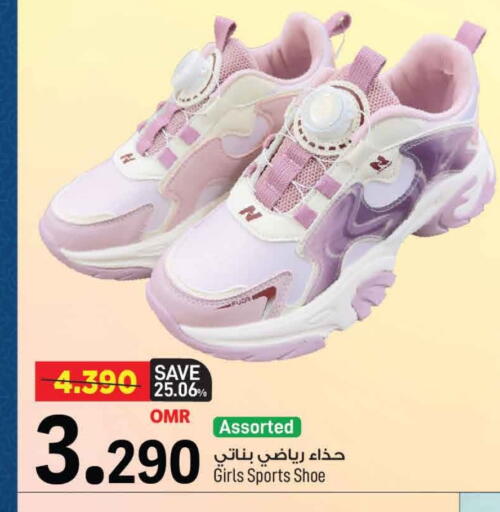 available at MARK & SAVE in Oman - Muscat