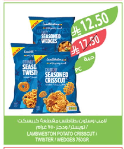 Frozen Food in Farm , Saudi Arabia Offers - Saudi Arabia Potato available at Farm in KSA, Saudi Arabia, Saudi - Al Khobar